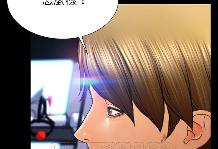 S商店的她 第56話 韩漫图片189