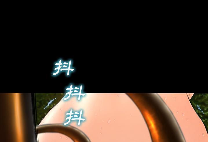 S商店的她 第56話 韩漫图片163