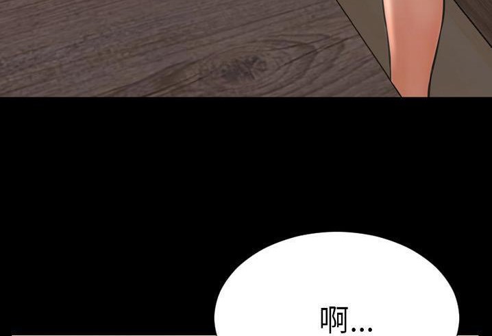 S商店的她 第56話 韩漫图片234