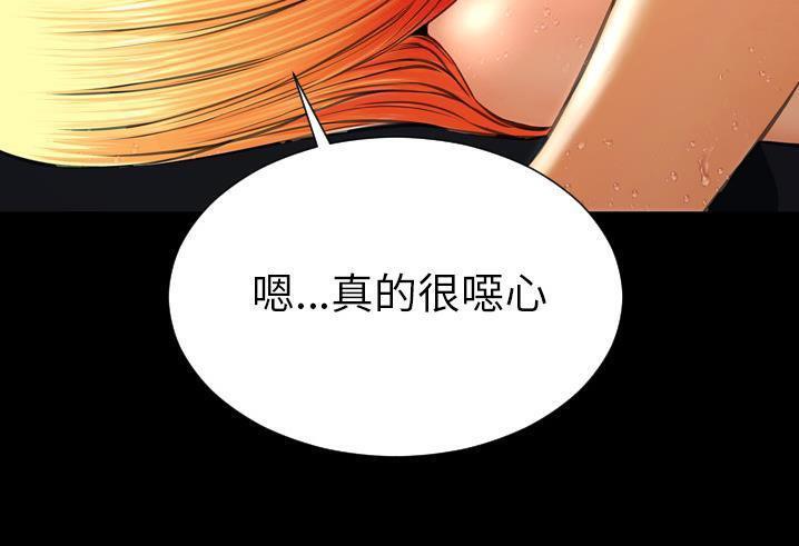 S商店的她 第56話 韩漫图片199