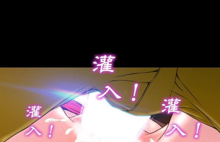 S商店的她 第59話 韩漫图片191