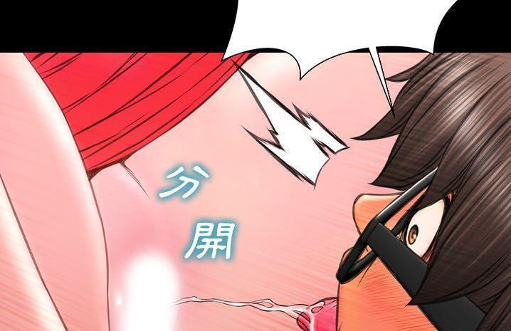 S商店的她 第59話 韩漫图片109