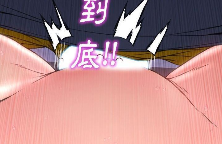 S商店的她 第59話 韩漫图片162