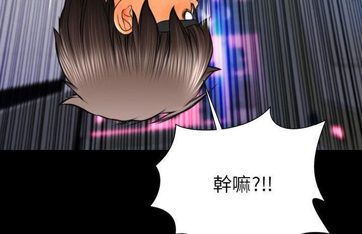 S商店的她 第59話 韩漫图片114
