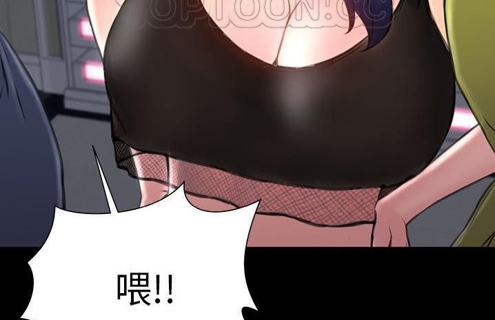 S商店的她 第59話 韩漫图片244