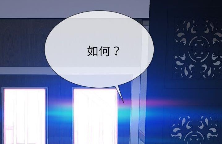 S商店的她 第59話 韩漫图片24