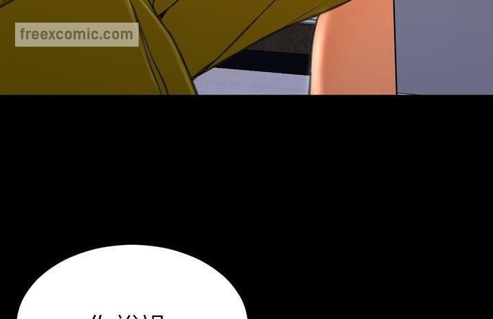 S商店的她 第59話 韩漫图片50