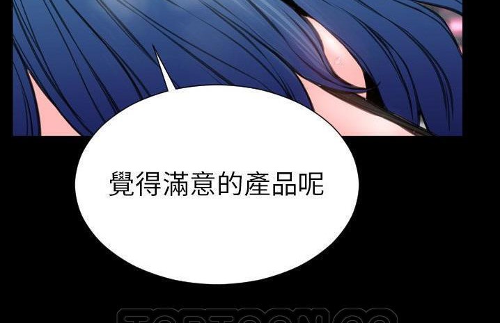 S商店的她 第59話 韩漫图片147