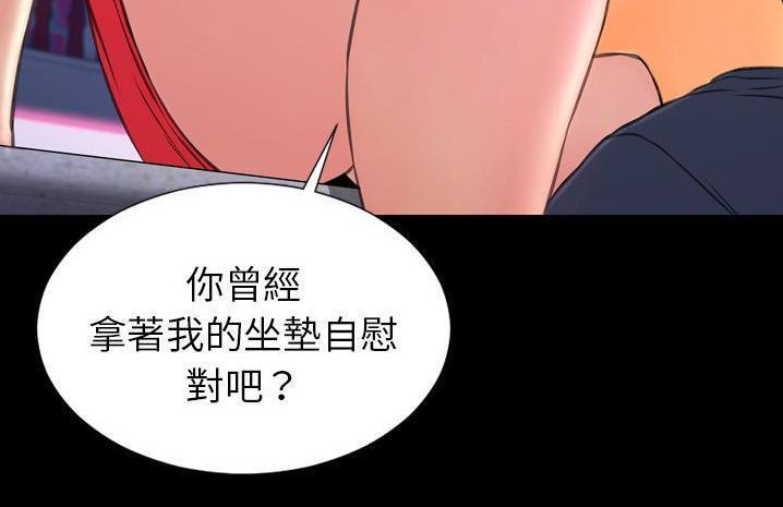 S商店的她 第59話 韩漫图片53