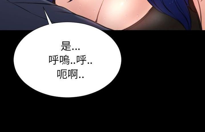 S商店的她 第59話 韩漫图片180