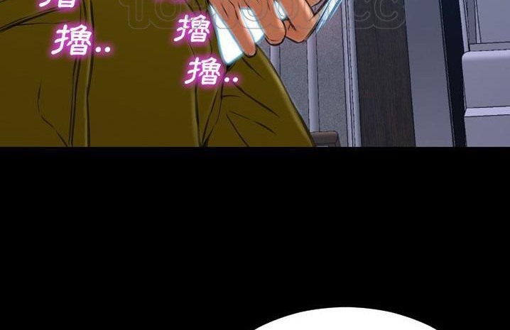 S商店的她 第59話 韩漫图片76