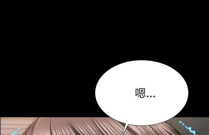 S商店的她 第59話 韩漫图片54