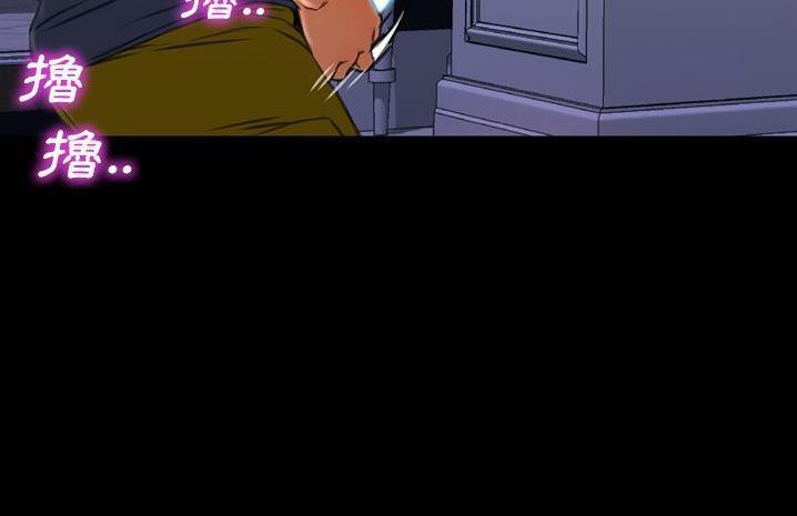 S商店的她 第59話 韩漫图片67