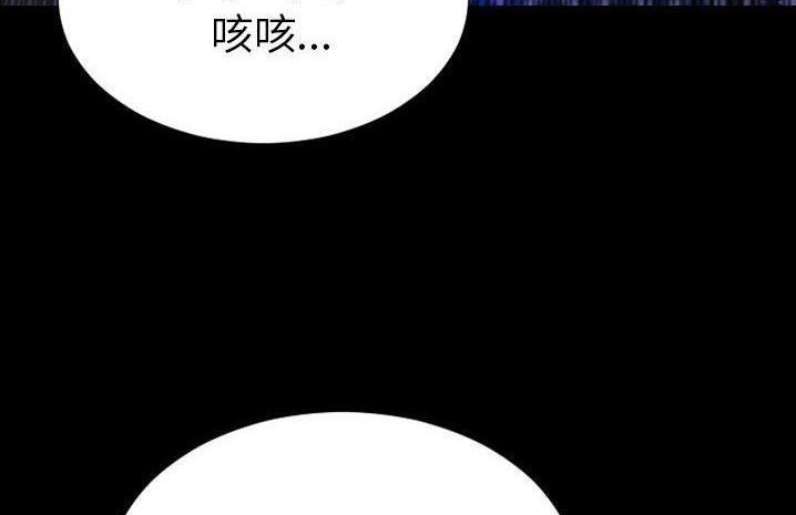 S商店的她 第59話 韩漫图片167
