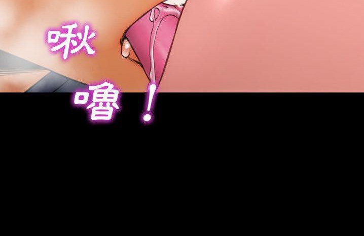 S商店的她 第59話 韩漫图片89