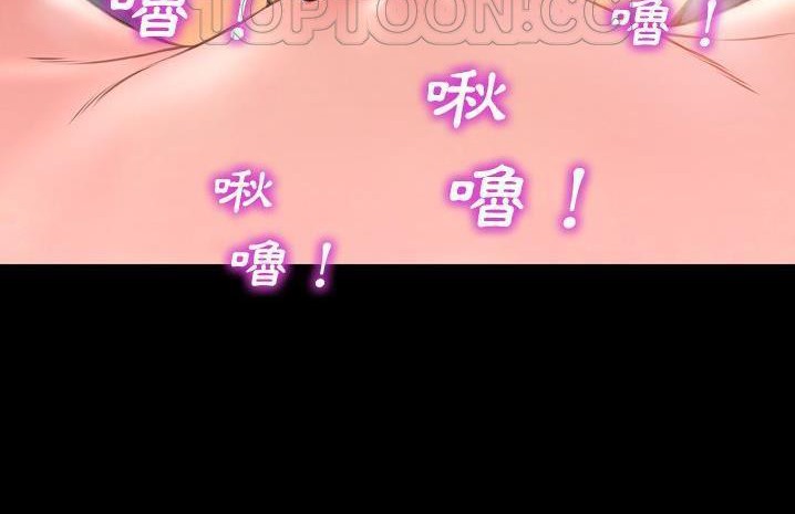 S商店的她 第59話 韩漫图片100