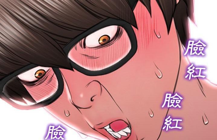S商店的她 第59話 韩漫图片230