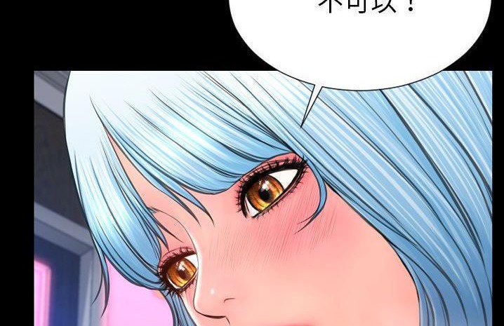 S商店的她 第59話 韩漫图片71