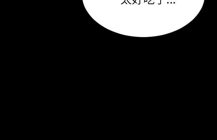 S商店的她 第59話 韩漫图片97