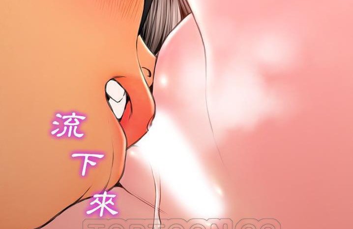 S商店的她 第59話 韩漫图片81