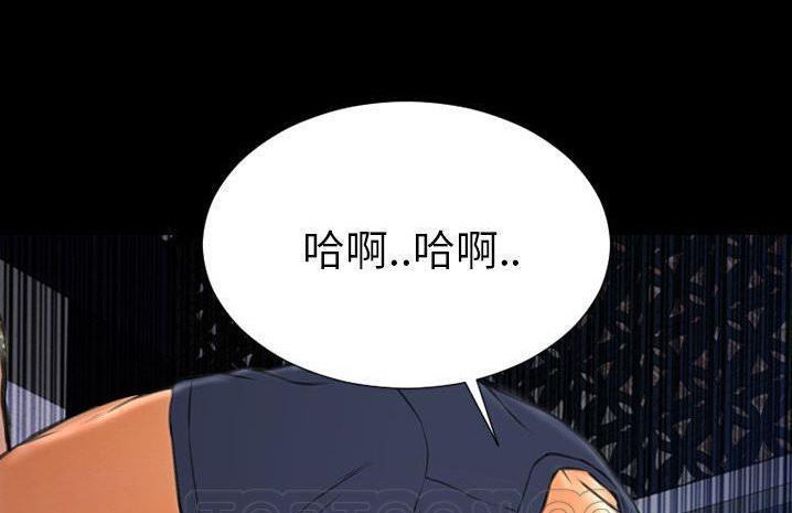 S商店的她 第59話 韩漫图片123