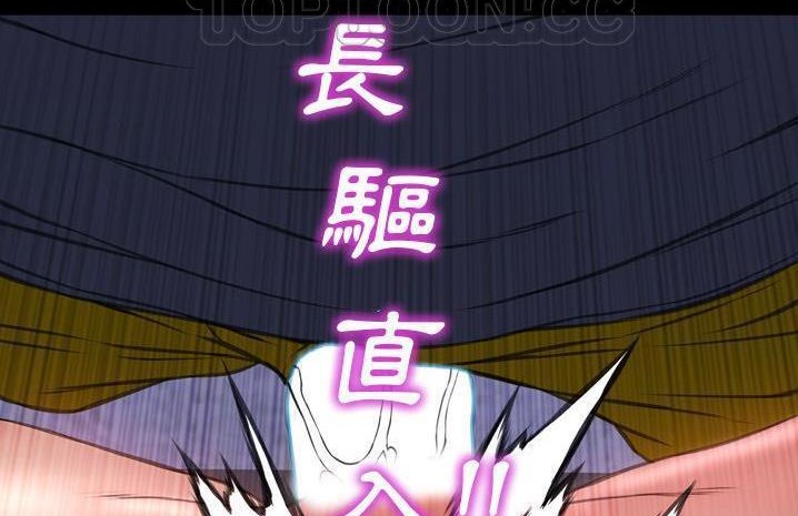 S商店的她 第59話 韩漫图片130