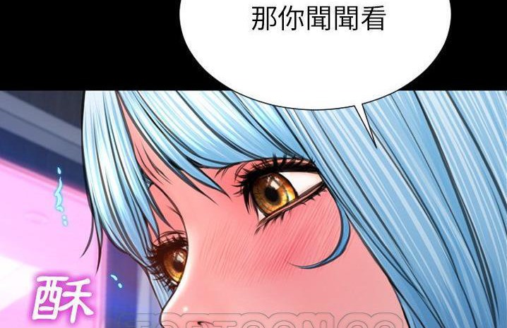 S商店的她 第59話 韩漫图片39