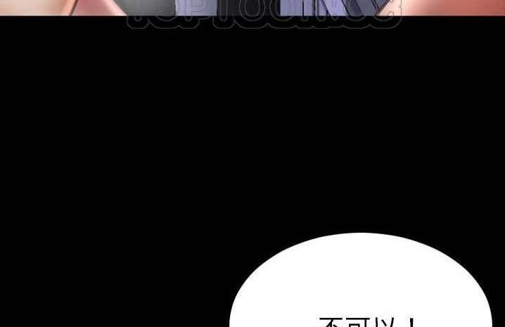 S商店的她 第59話 韩漫图片70