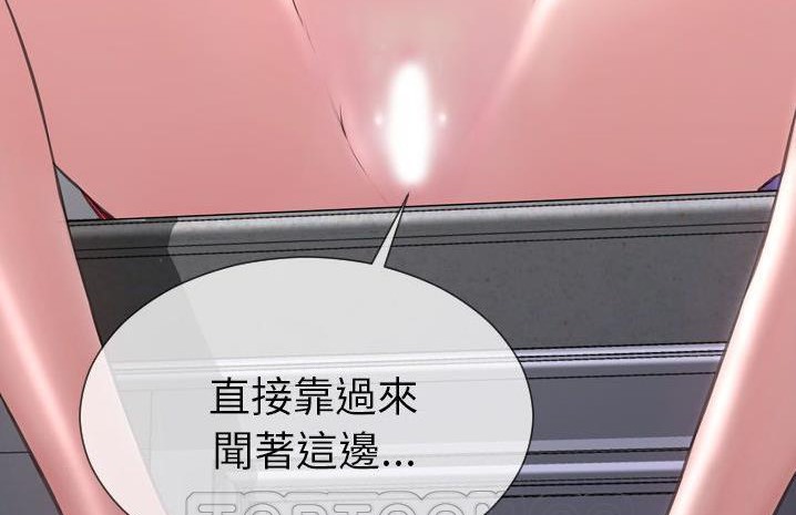S商店的她 第59話 韩漫图片15