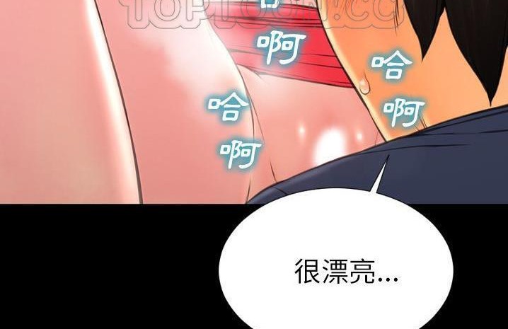 S商店的她 第59話 韩漫图片34