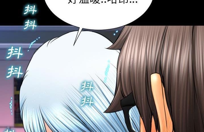 S商店的她 第59話 韩漫图片194