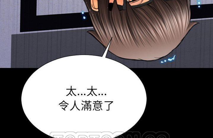 S商店的她 第59話 韩漫图片171