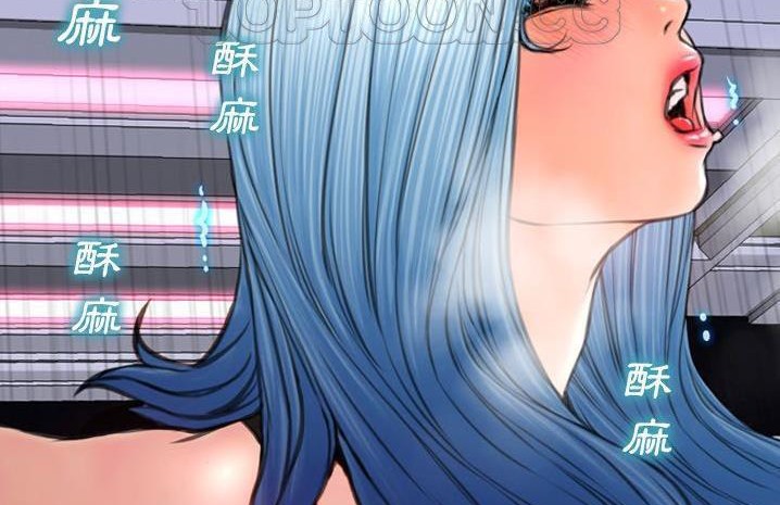 S商店的她 第59話 韩漫图片94