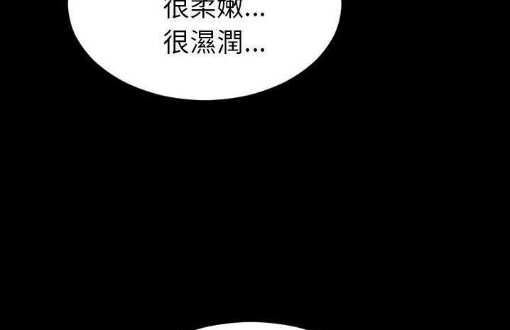 S商店的她 第59話 韩漫图片139