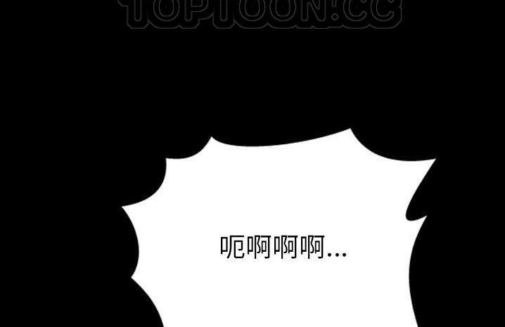 S商店的她 第59話 韩漫图片184