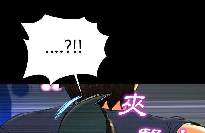 S商店的她 第59話 韩漫图片158