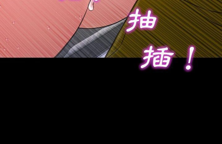 S商店的她 第59話 韩漫图片150
