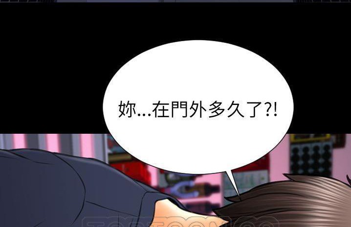S商店的她 第59話 韩漫图片219