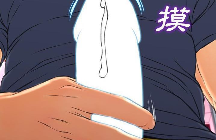 S商店的她 第59話 韩漫图片62