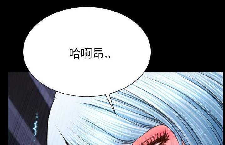 S商店的她 第59話 韩漫图片90