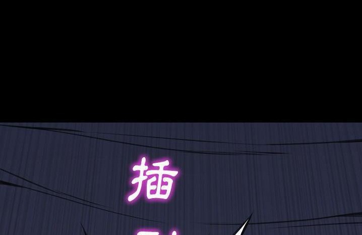 S商店的她 第59話 韩漫图片161