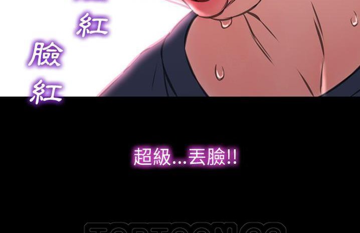 S商店的她 第59話 韩漫图片231