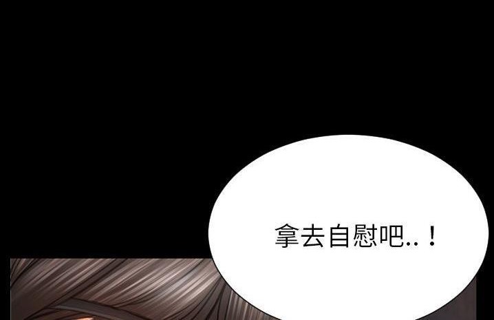 S商店的她 第59話 韩漫图片120