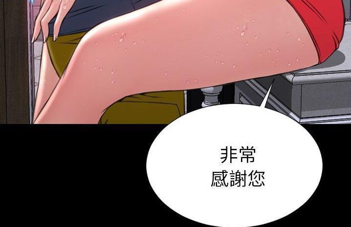 S商店的她 第59話 韩漫图片203