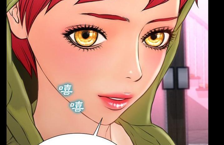 S商店的她 第59話 韩漫图片234