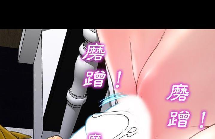 S商店的她 第59話 韩漫图片127