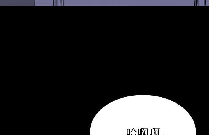 S商店的她 第59話 韩漫图片17