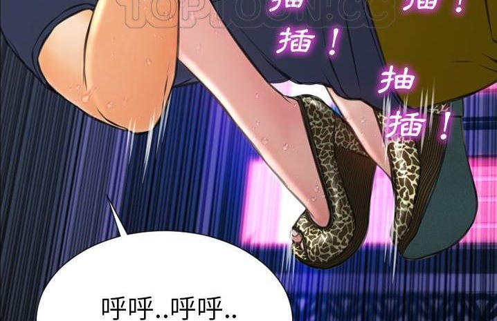 S商店的她 第59話 韩漫图片166