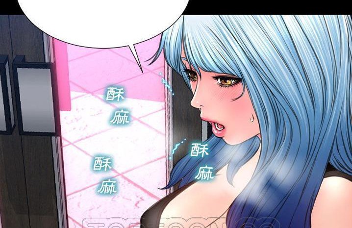S商店的她 第59話 韩漫图片45