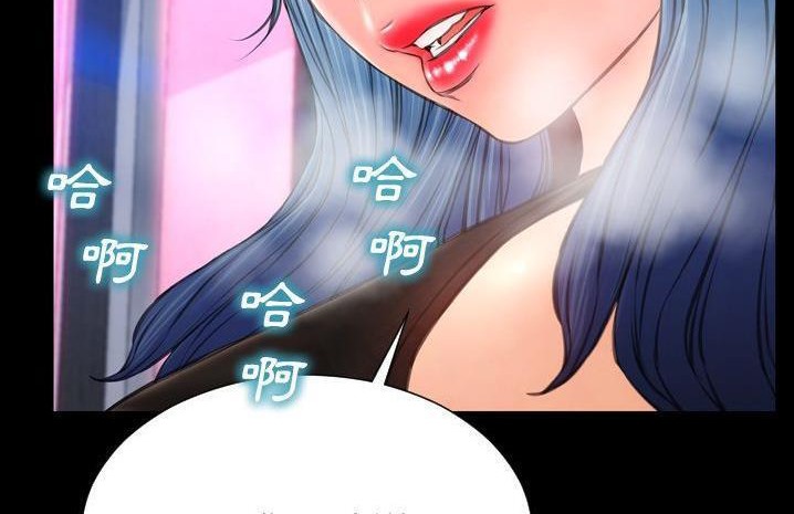 S商店的她 第59話 韩漫图片72